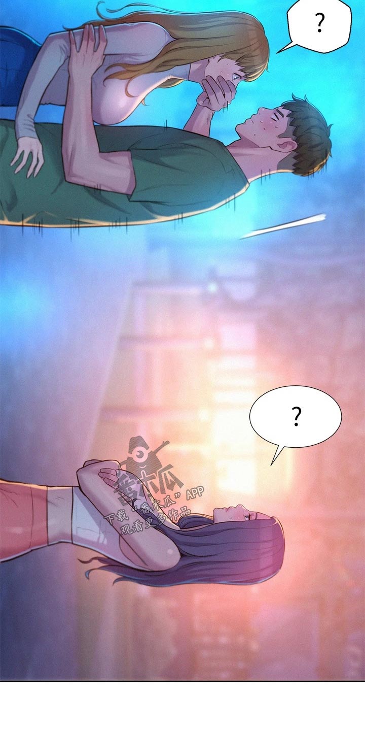 第50章：不要误会4