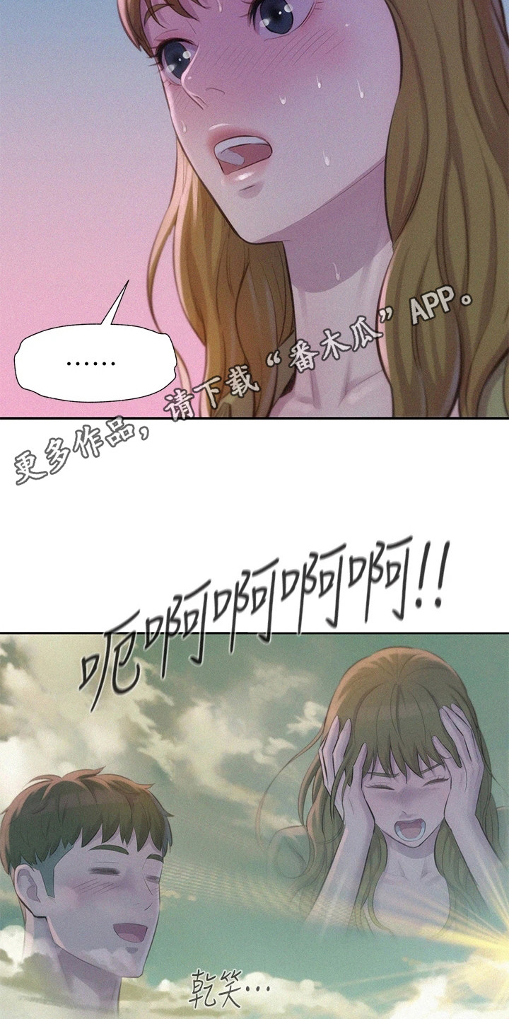 第18章：引人遐想4