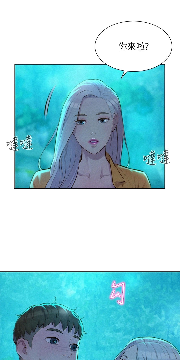 第32章：诱人邀约0