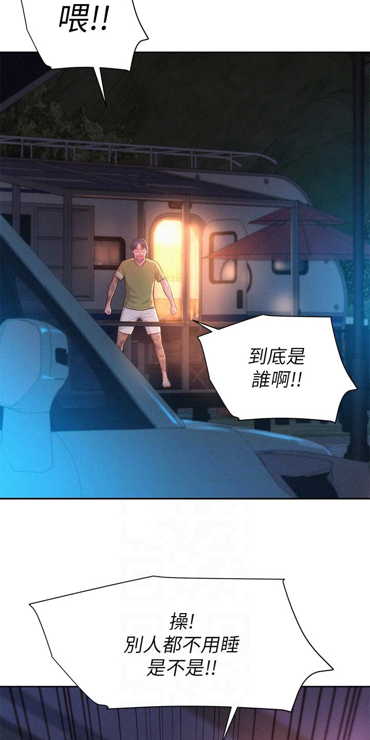 第42章：怎么面对1