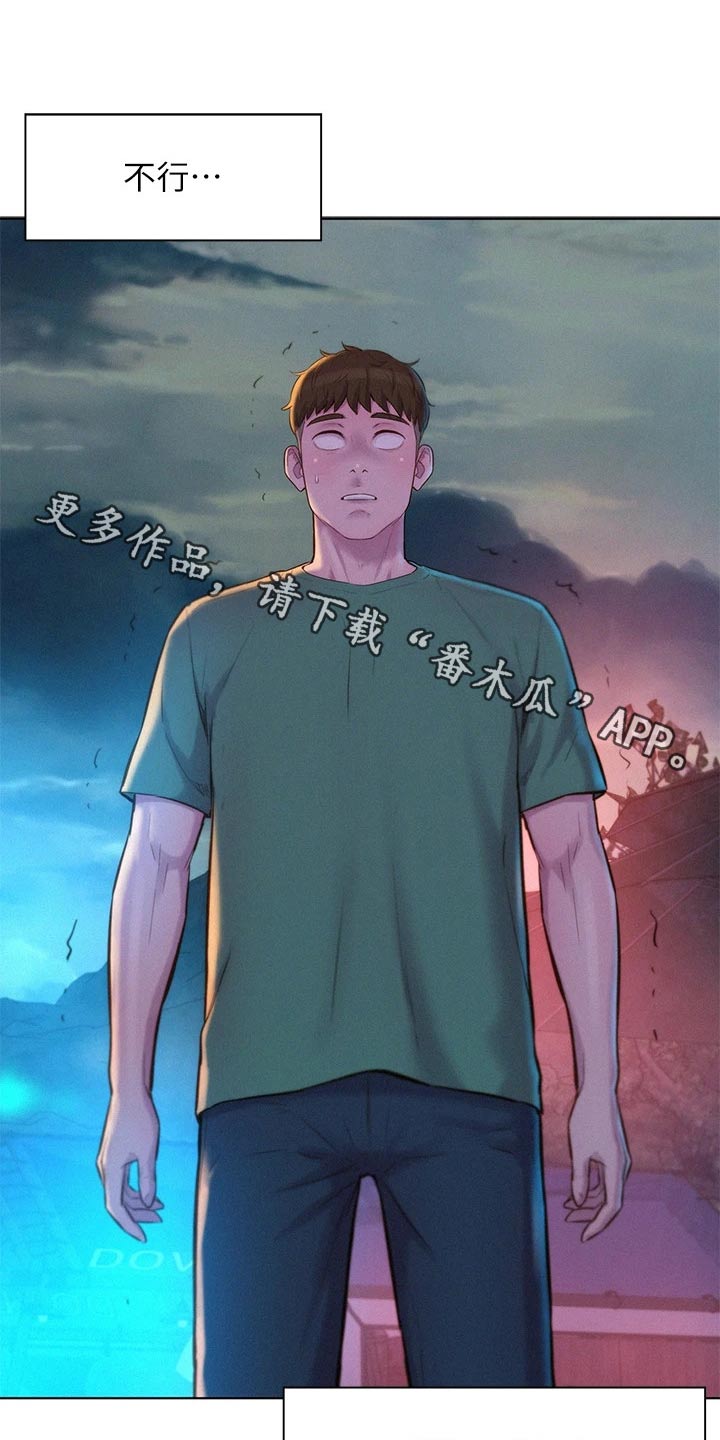 第50章：不要误会0