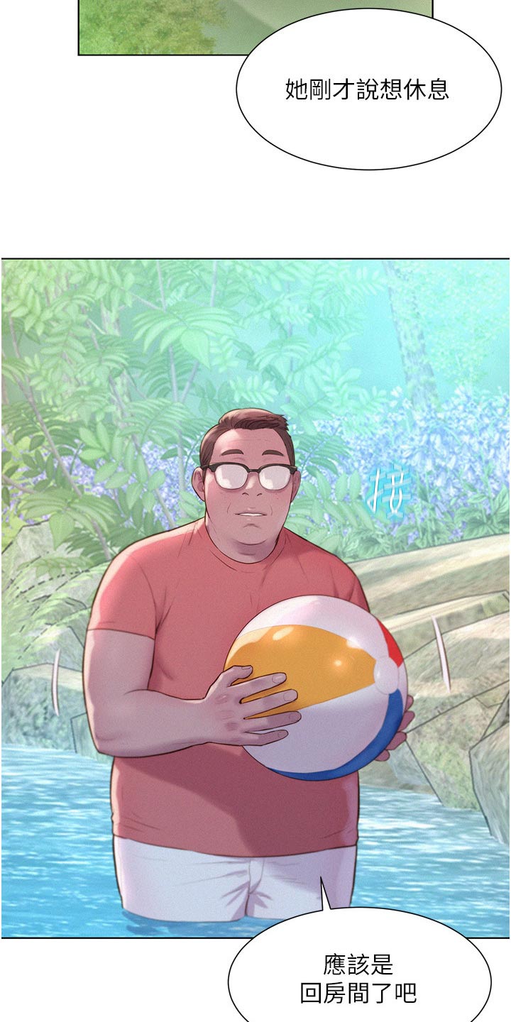 第60章：被发现4