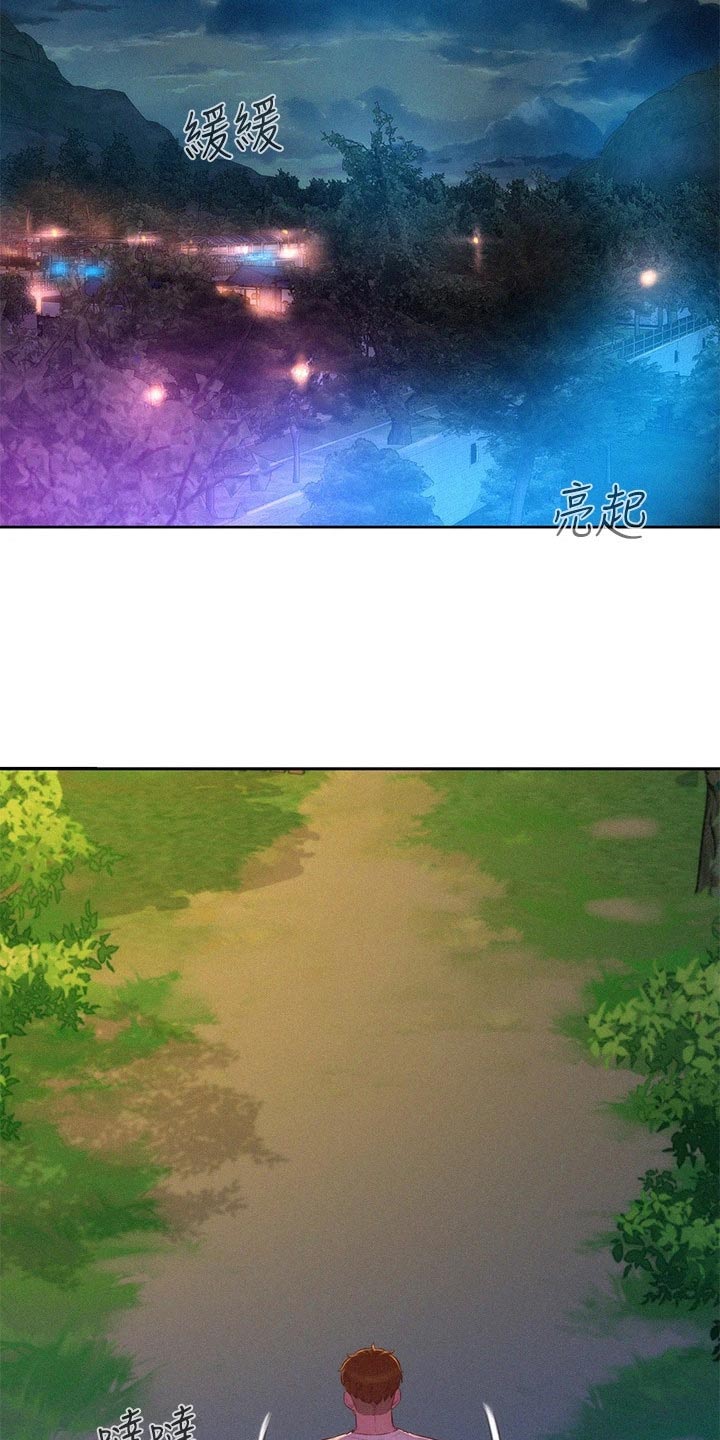 第34章：划清界限1