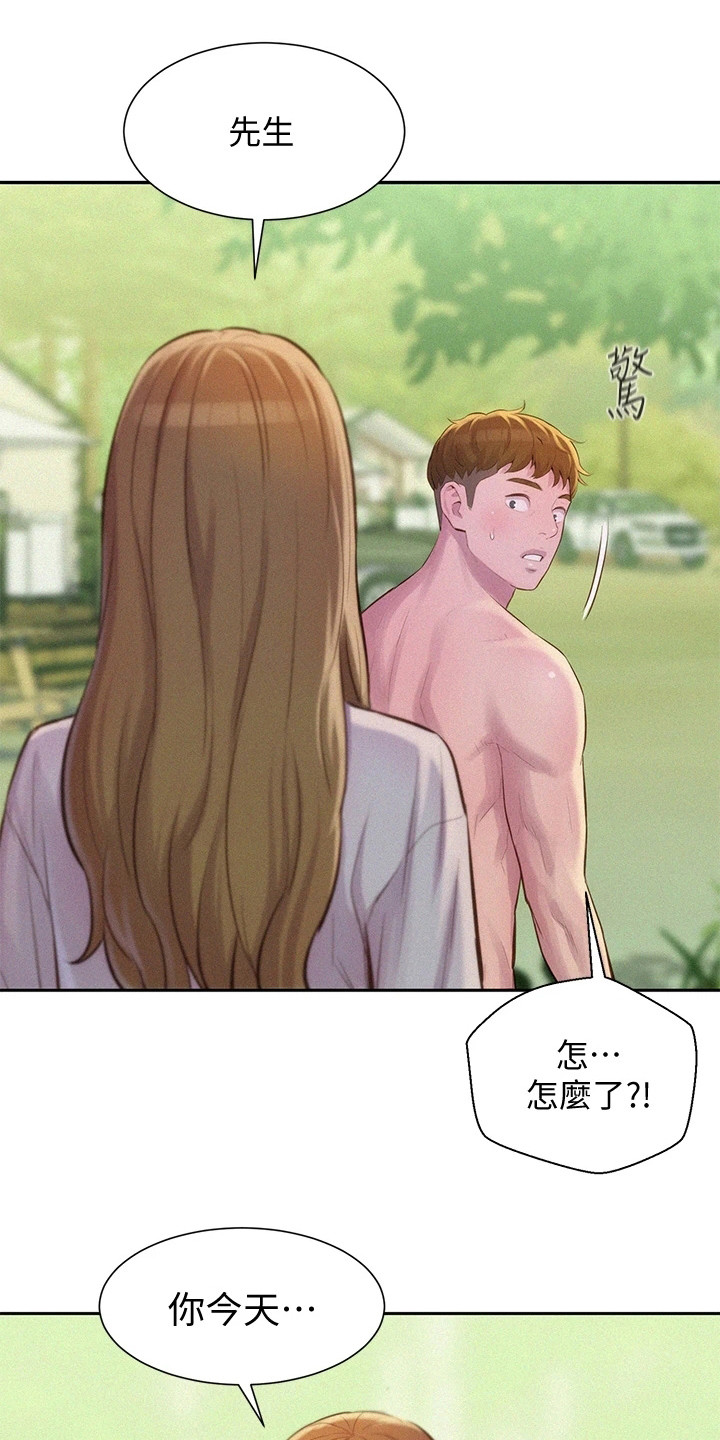 第19章：想要报答0