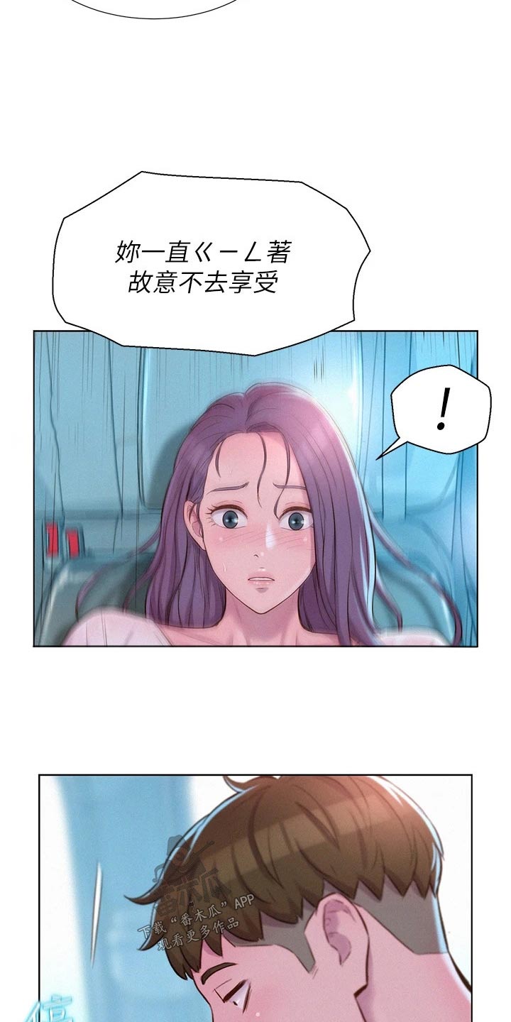 第46章：这小子1
