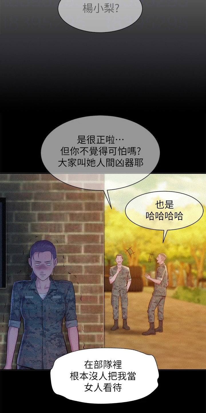 第15章：吓一跳2