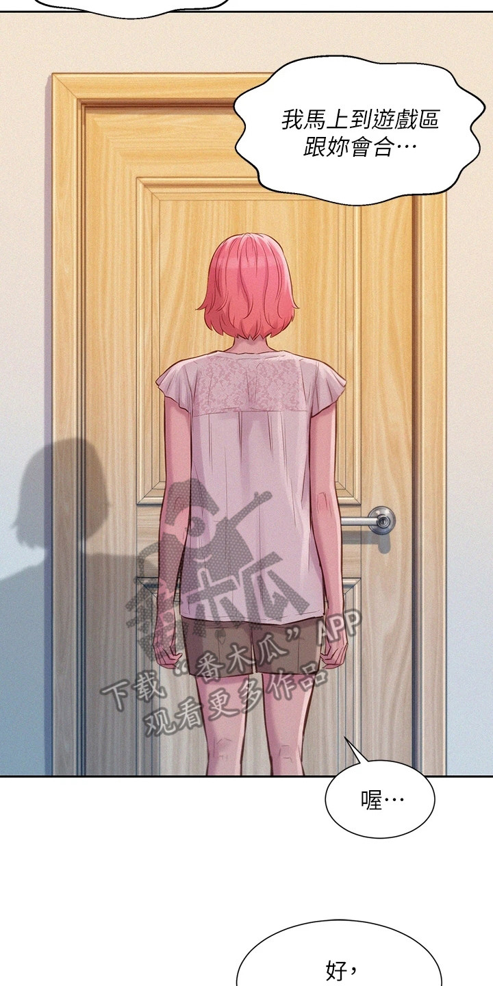 第15章：吓一跳2