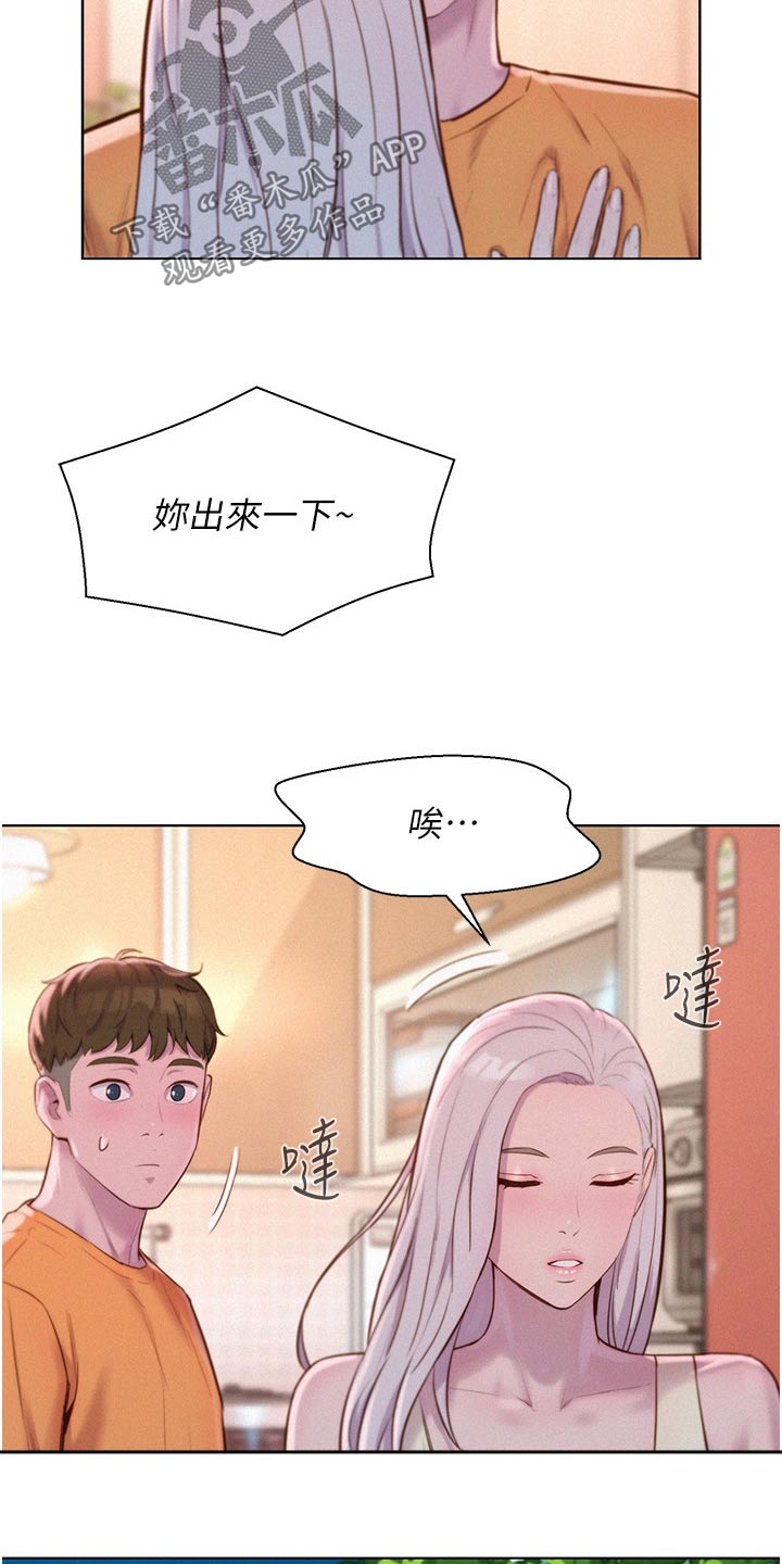 第59章：不用了4