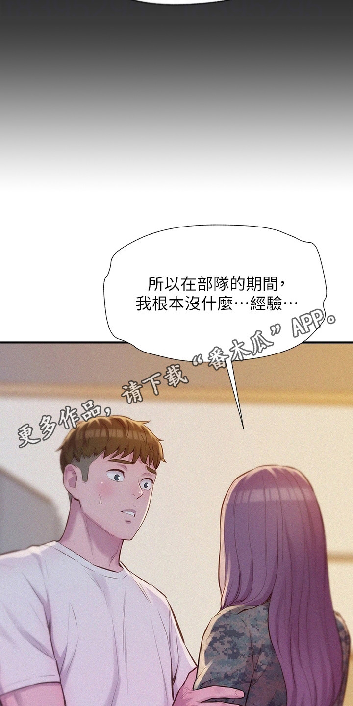 第15章：吓一跳4