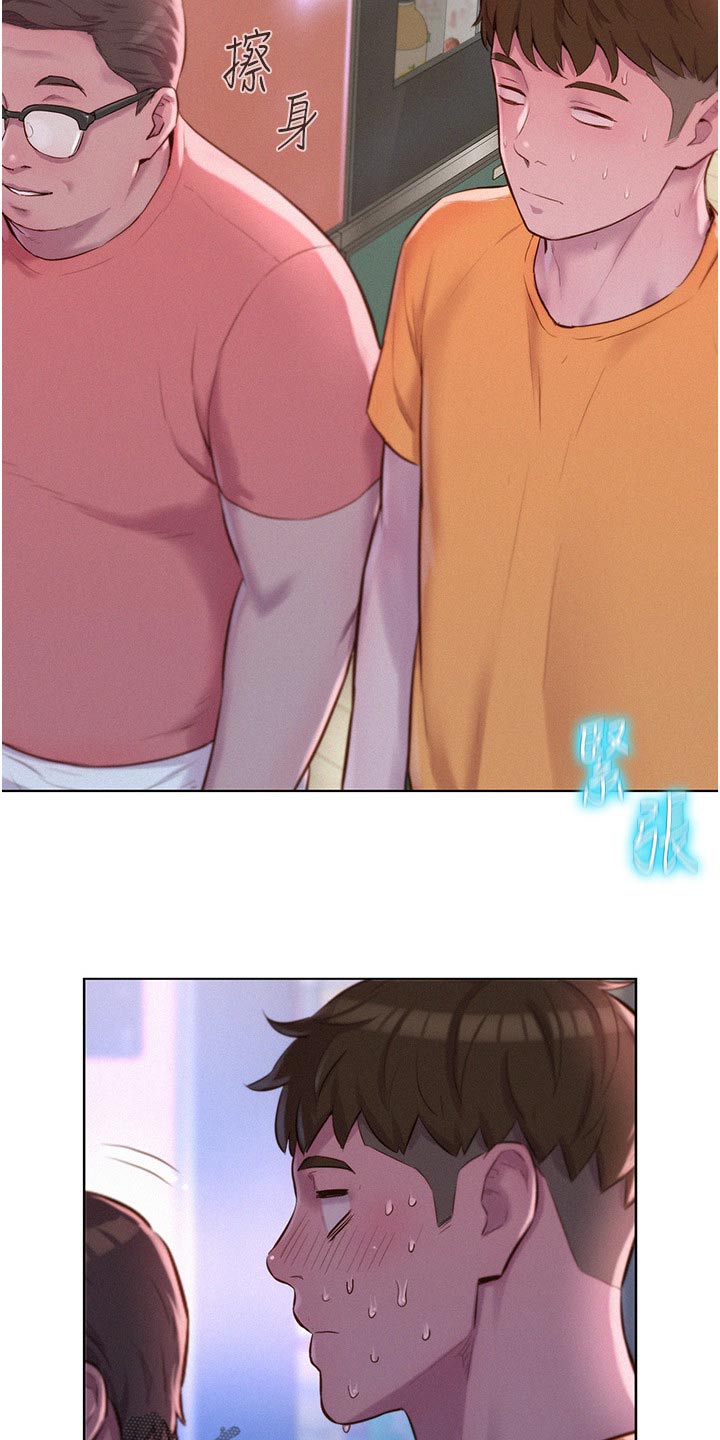 第58章：虚惊一场1