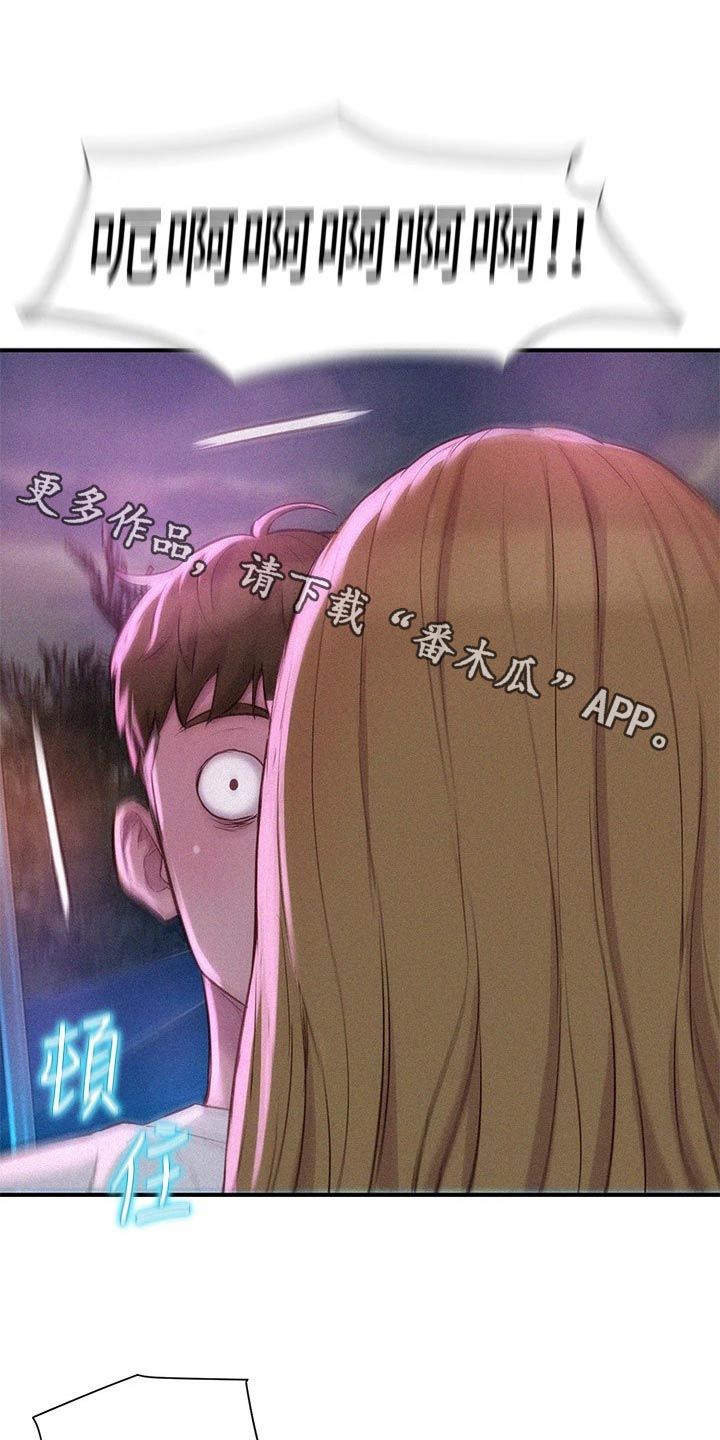 第42章：怎么面对0