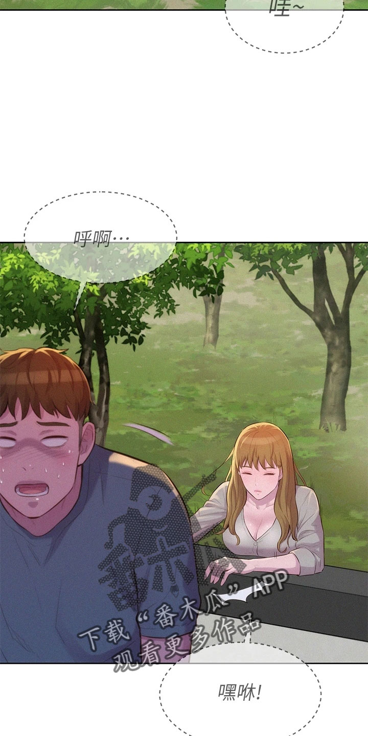 第30章：忍耐一下4