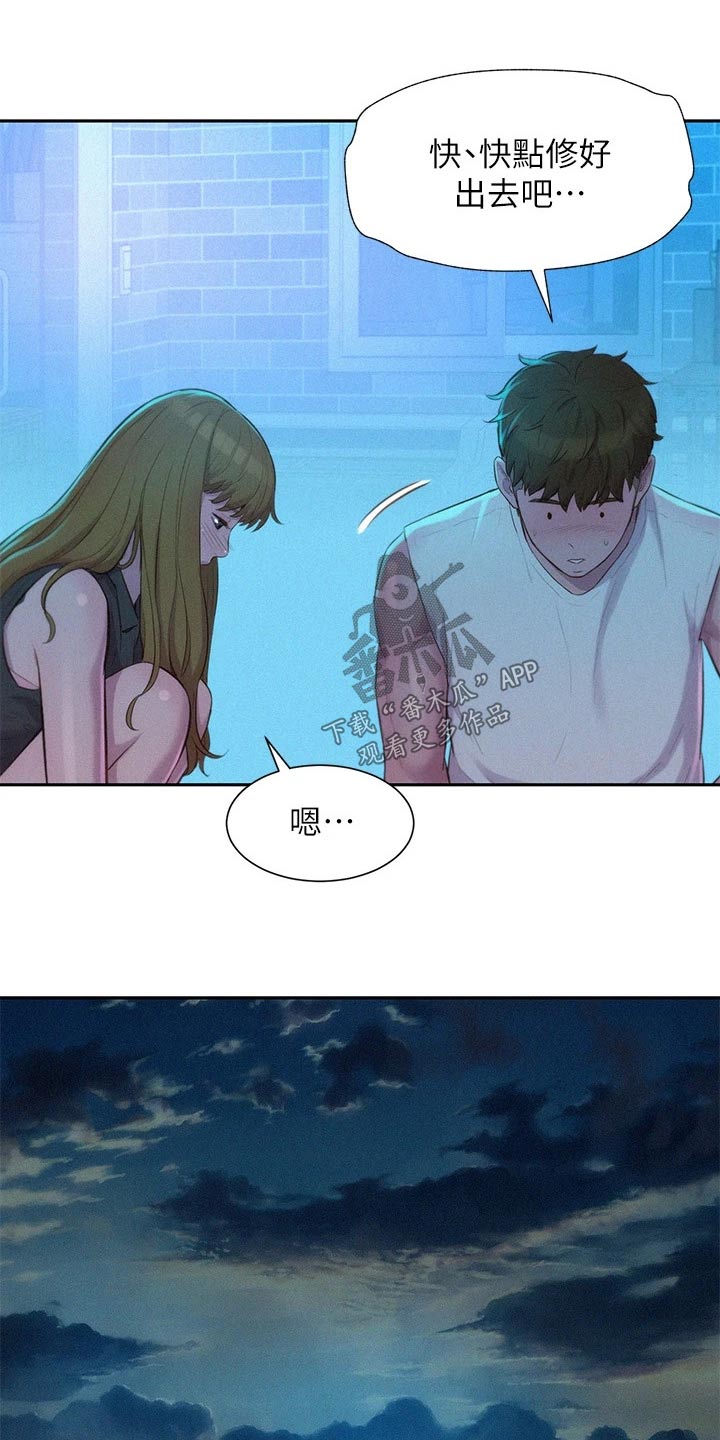 第34章：划清界限0