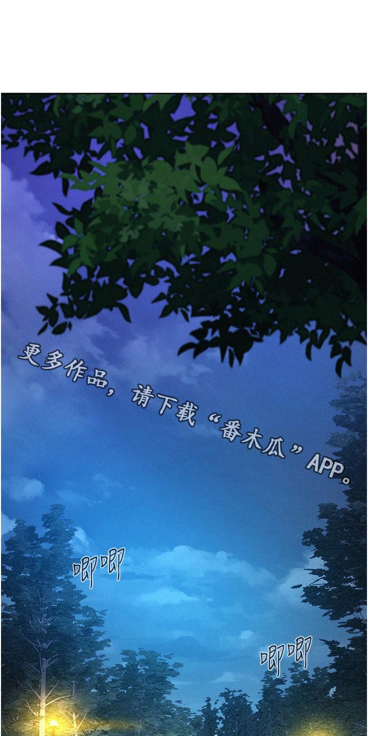 第54章：这样的地方0