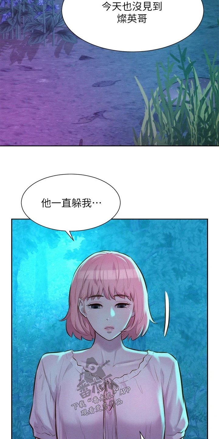 第23章：喝一杯2