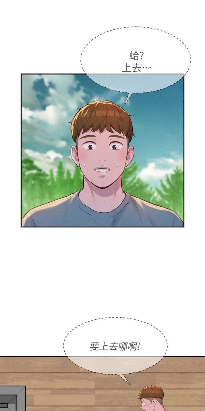 第30章：忍耐一下0