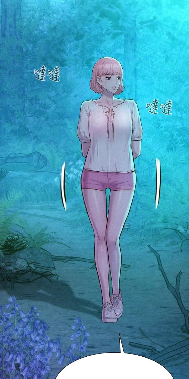 第23章：喝一杯1