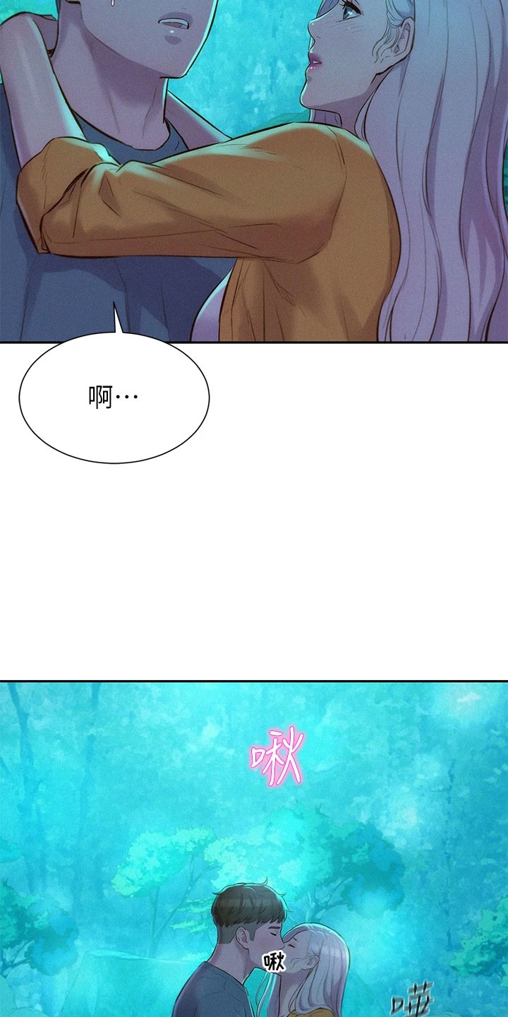 第32章：诱人邀约1