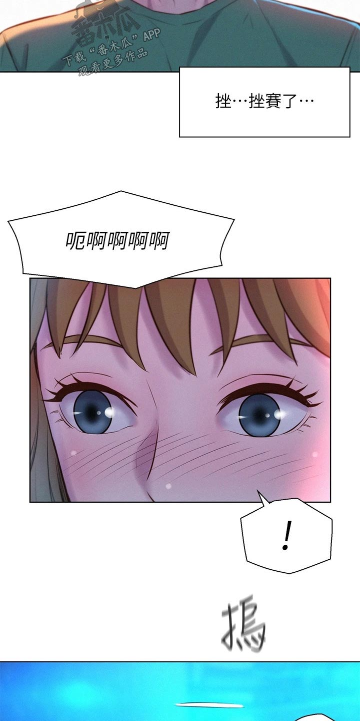 第50章：不要误会3