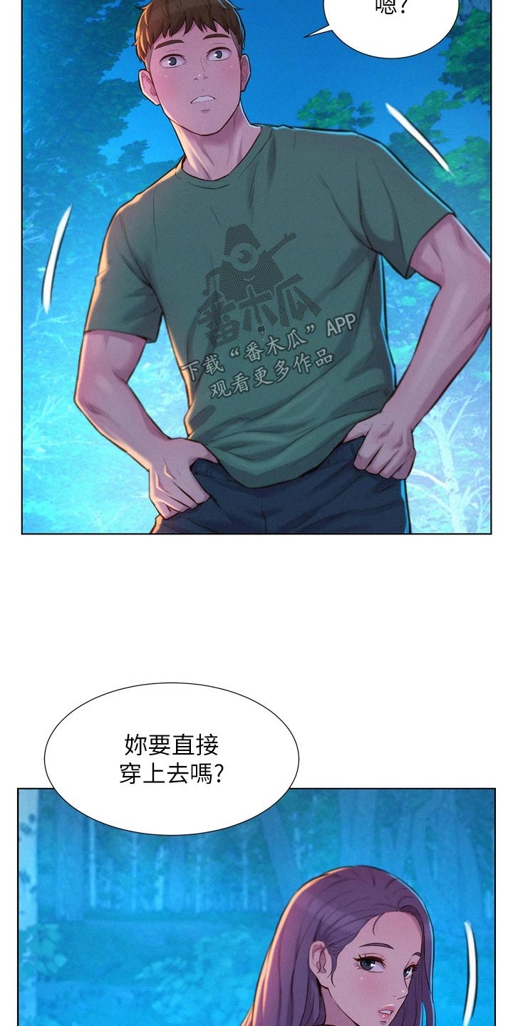 第49章：这个时候1