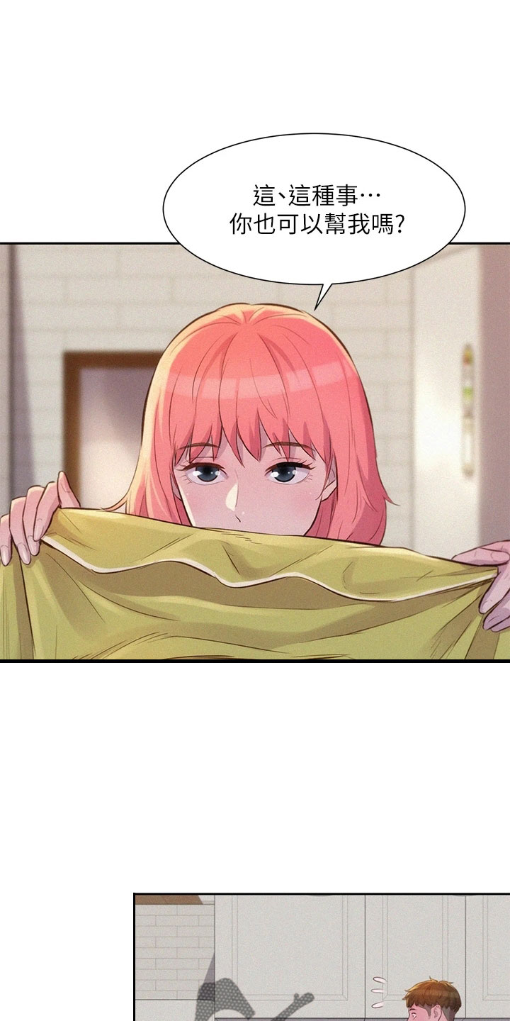 第30章：忍耐一下0