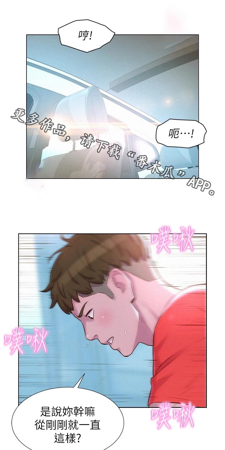 第46章：这小子0