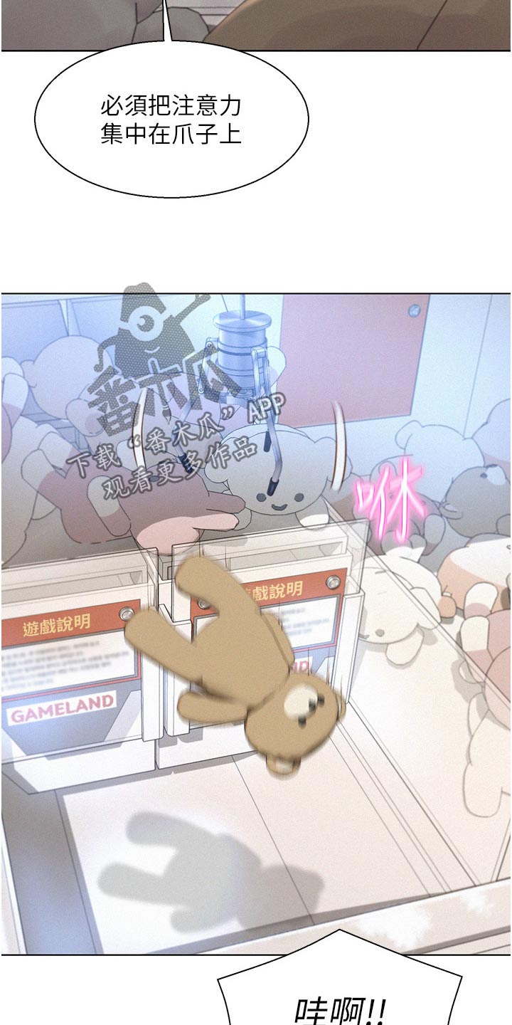 第62章：游戏厅4