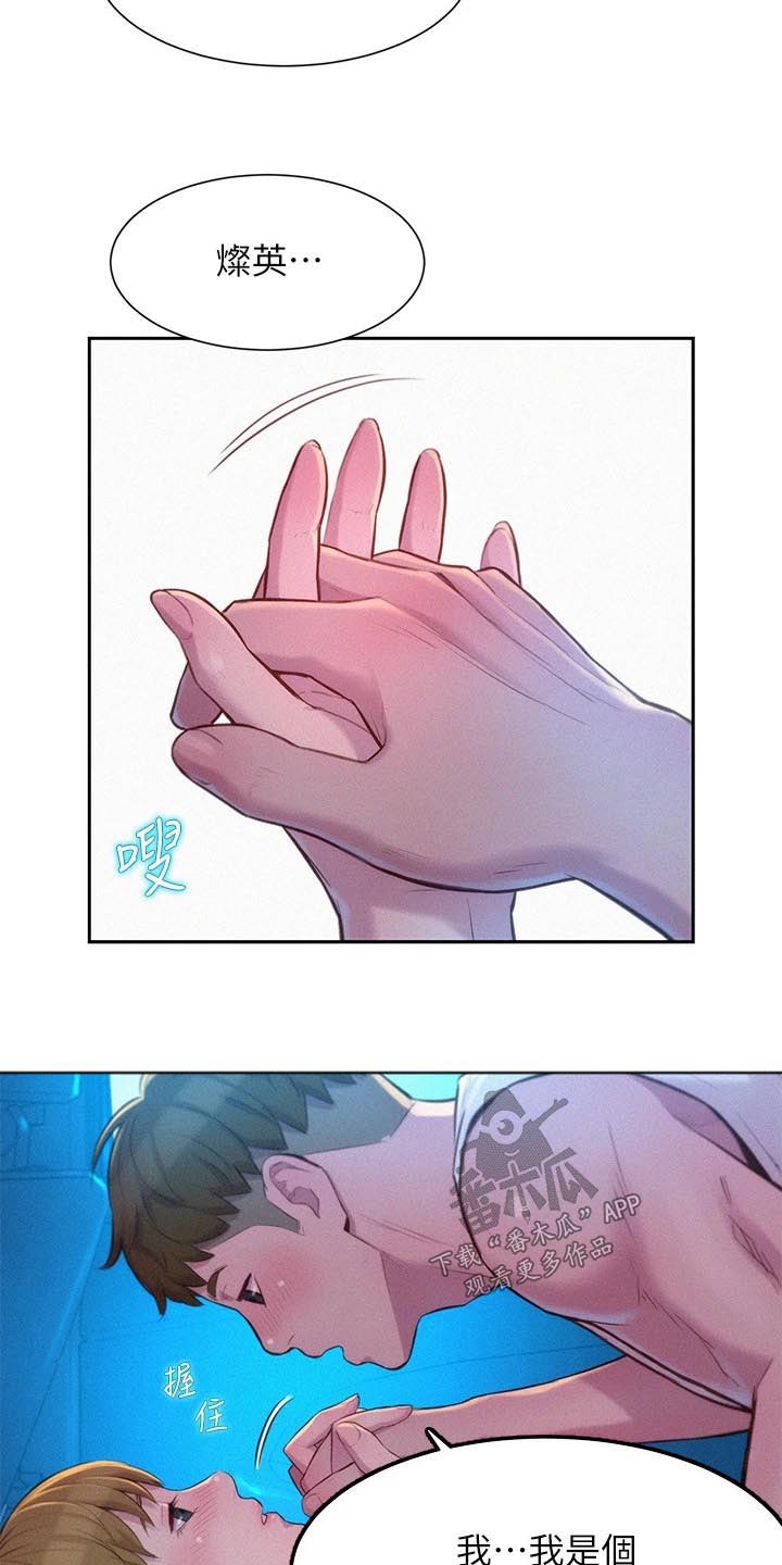 第40章：天赋异禀3