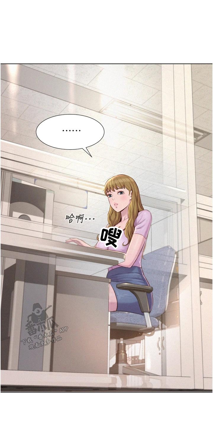 第53章：好好聊聊2