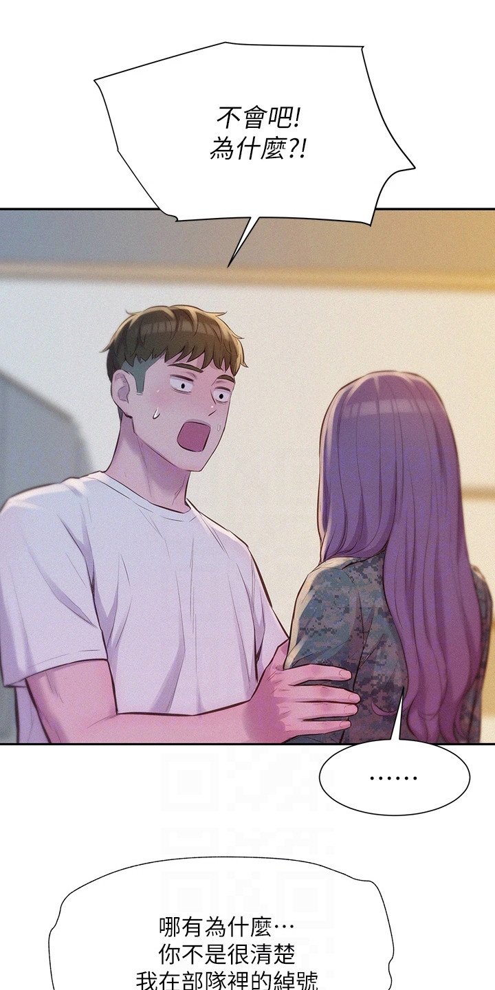 第15章：吓一跳0