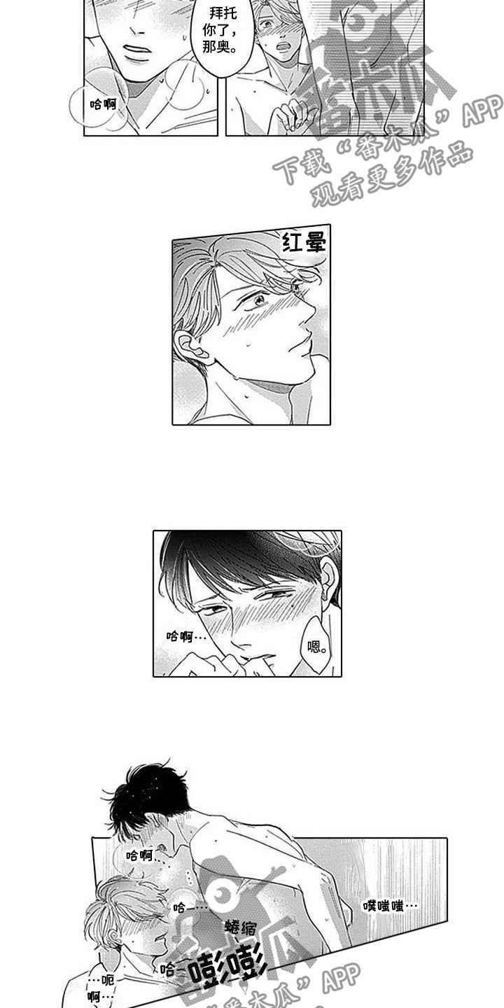 第16章：不自然3