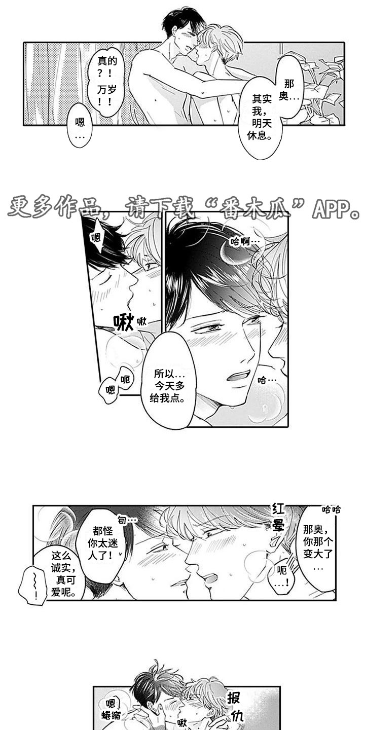 第25章：幸福（完结）0