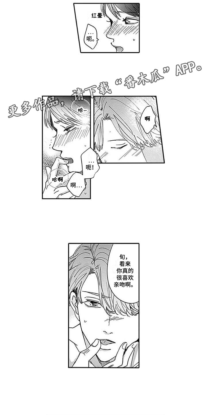 第8章：对不起0