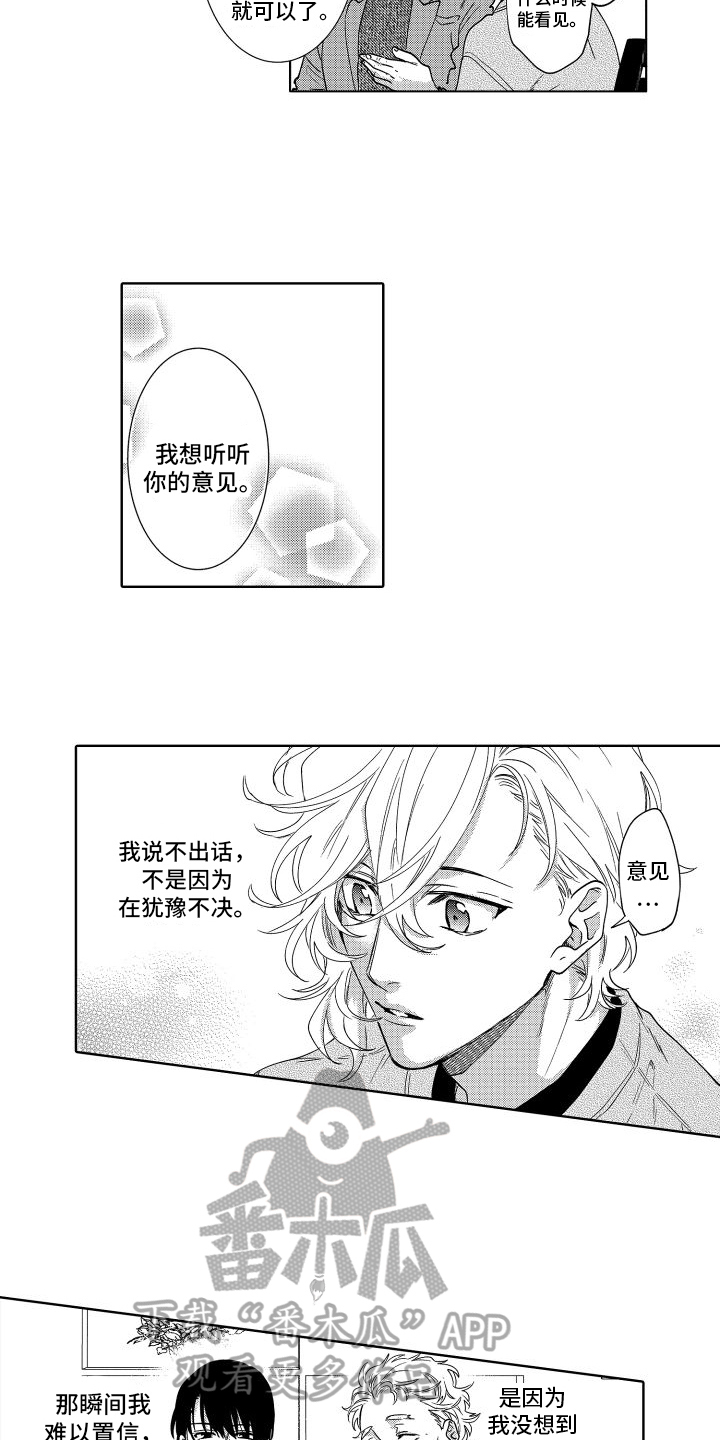 第37章：偎依我的爱【完结】1