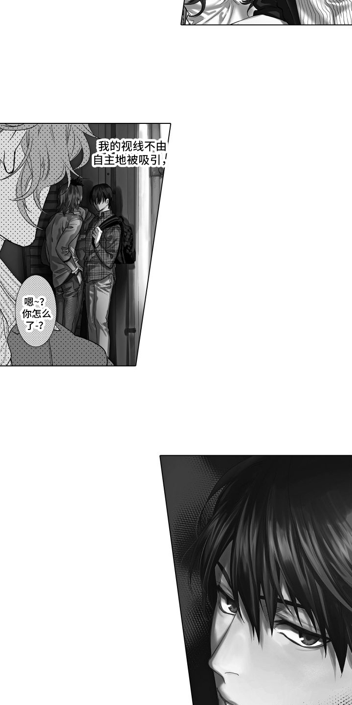 第1章：租赁男友1