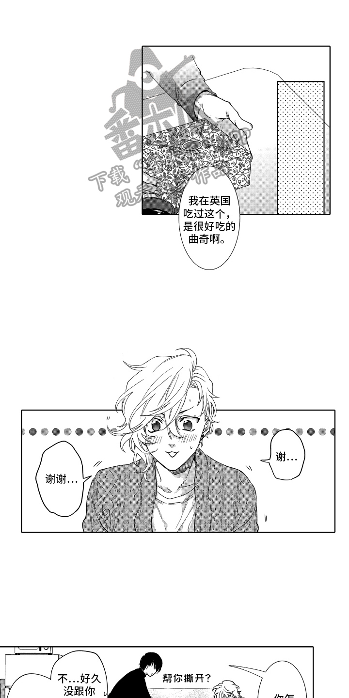 第36章：生活重心转移0