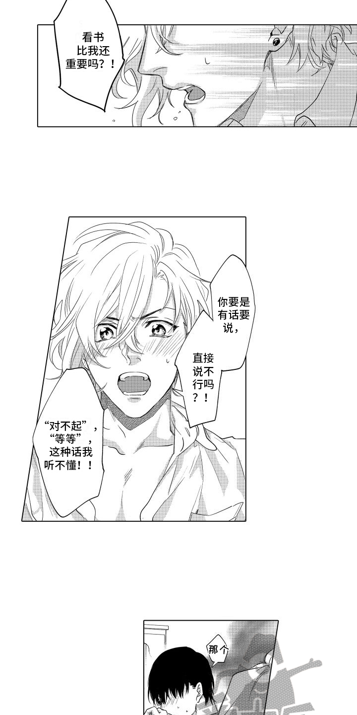 第17章：找答案1