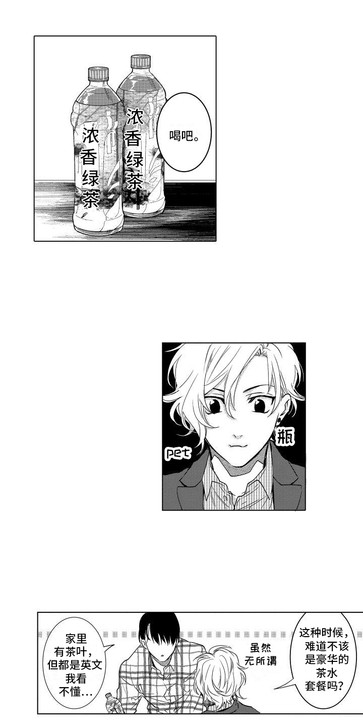 第3章：特殊能力0