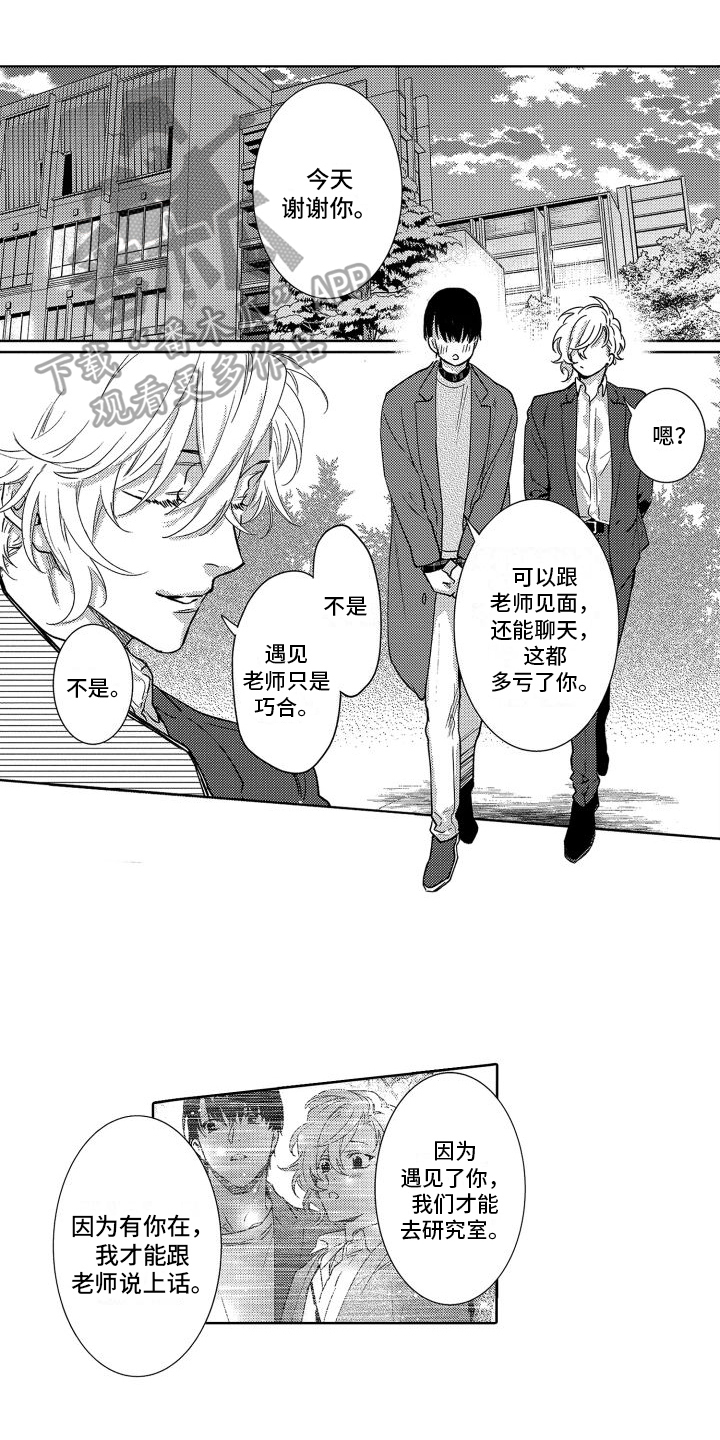 第26章：看不见了0