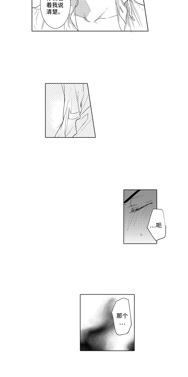 第17章：找答案4