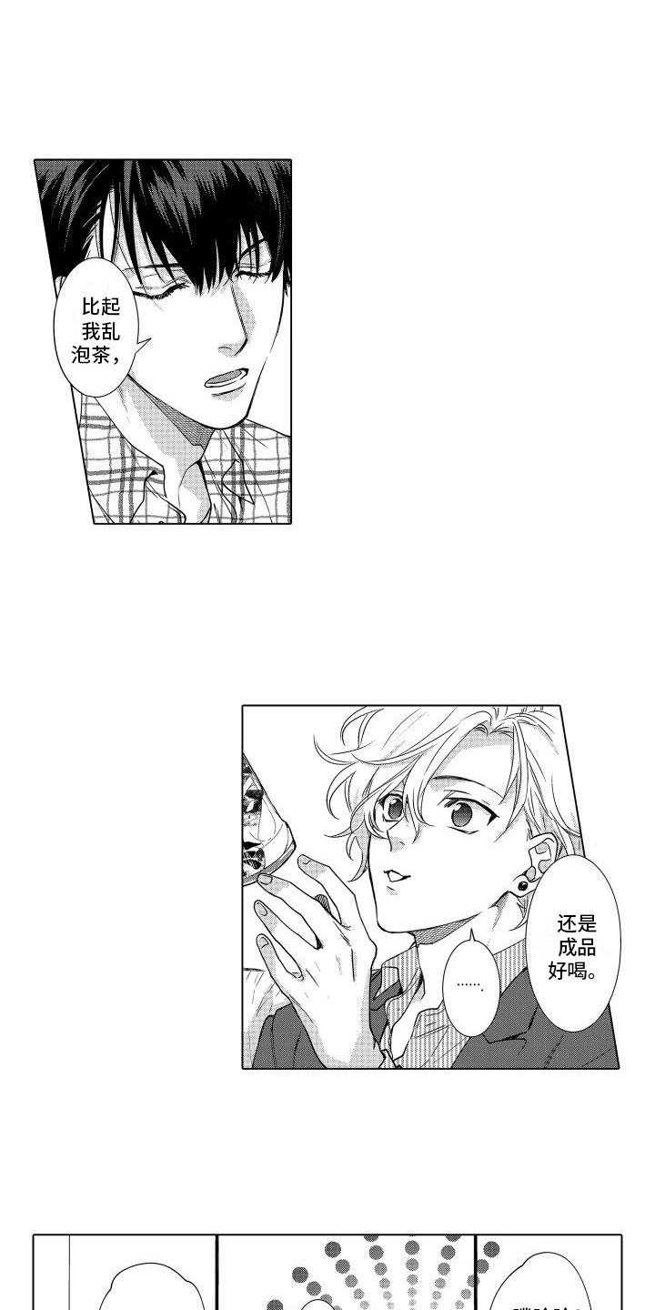 第3章：特殊能力1