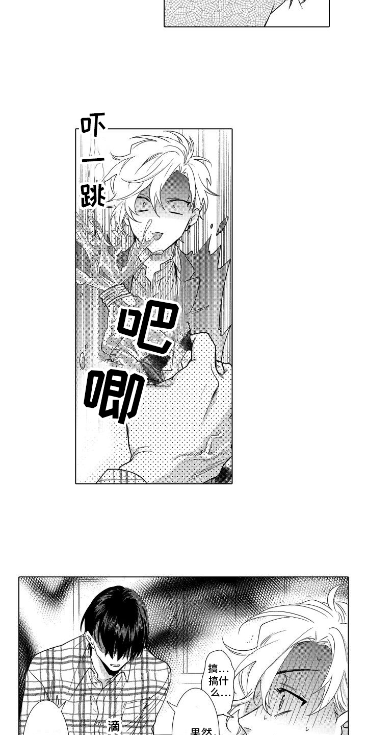 第3章：特殊能力4