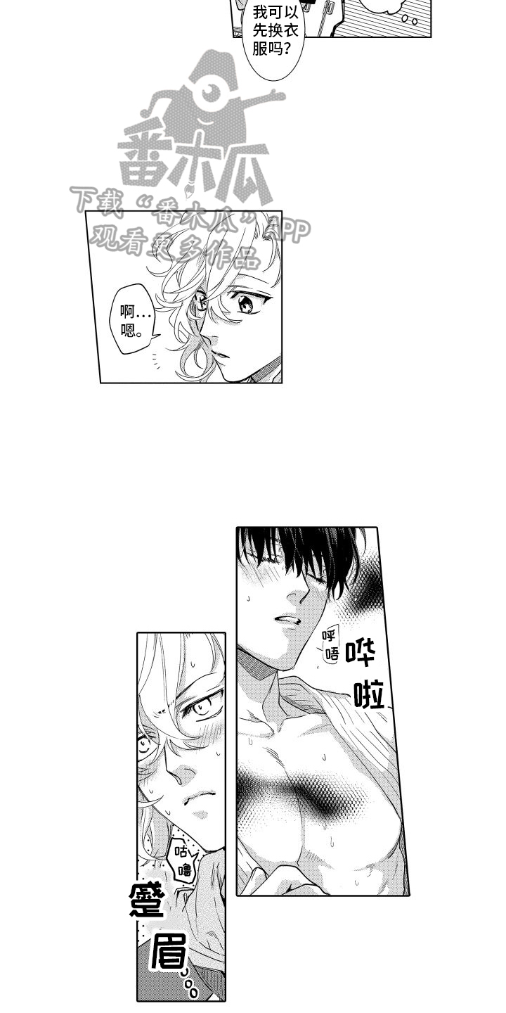 第38章：【番外】很期待3