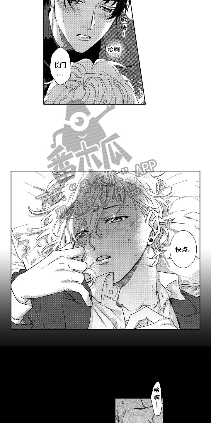 第32章：之前的我2