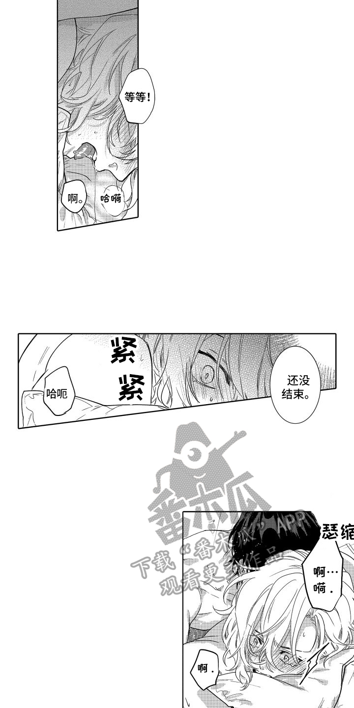 第32章：之前的我4