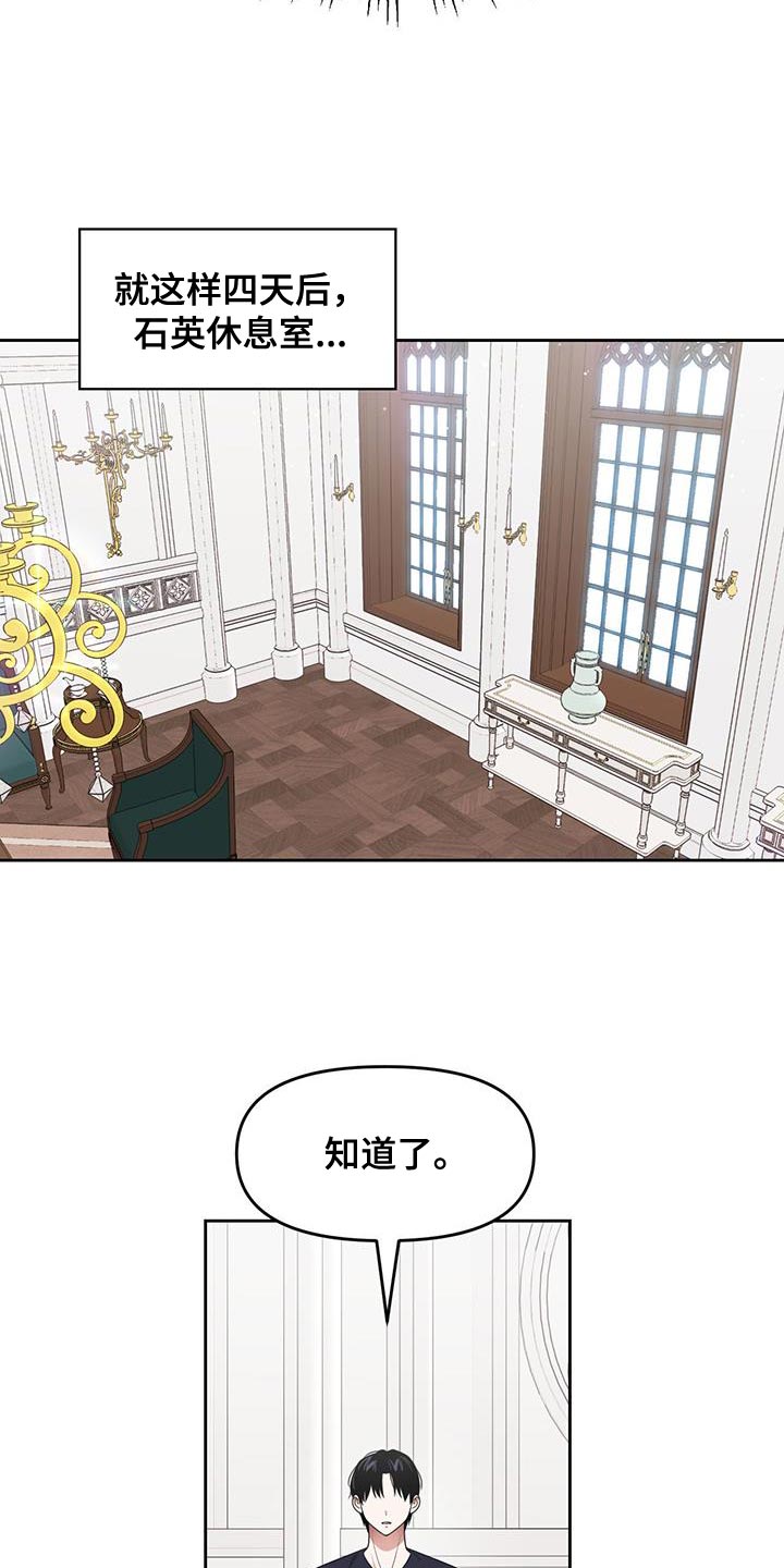 第69章：我们对练吧1