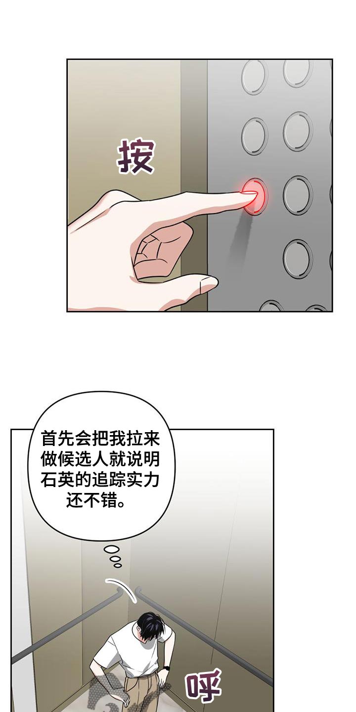 第48章：继续潜伏0