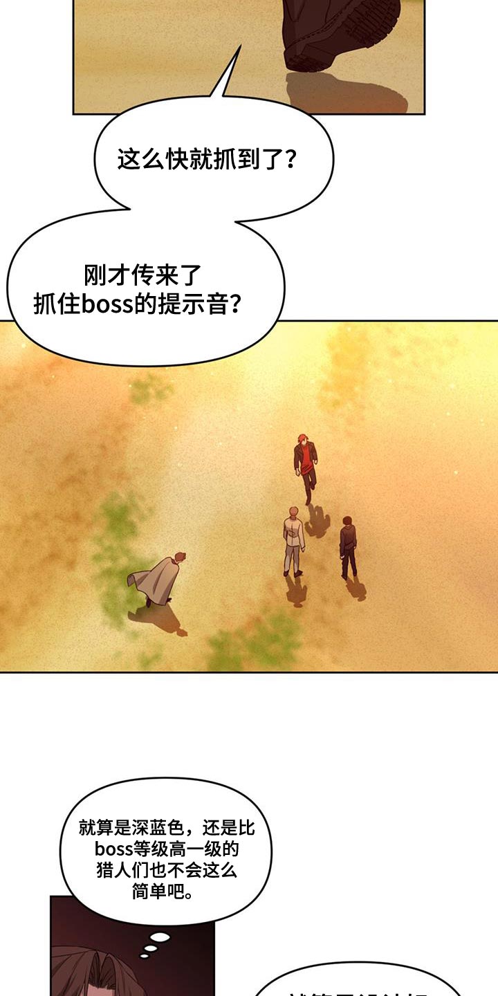 第60章：适可而止1