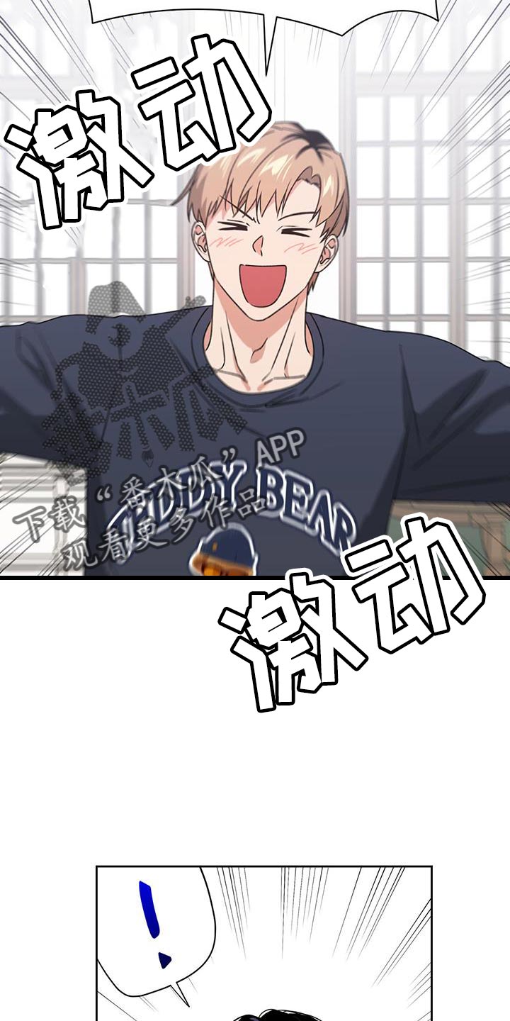 第66章：理想型3