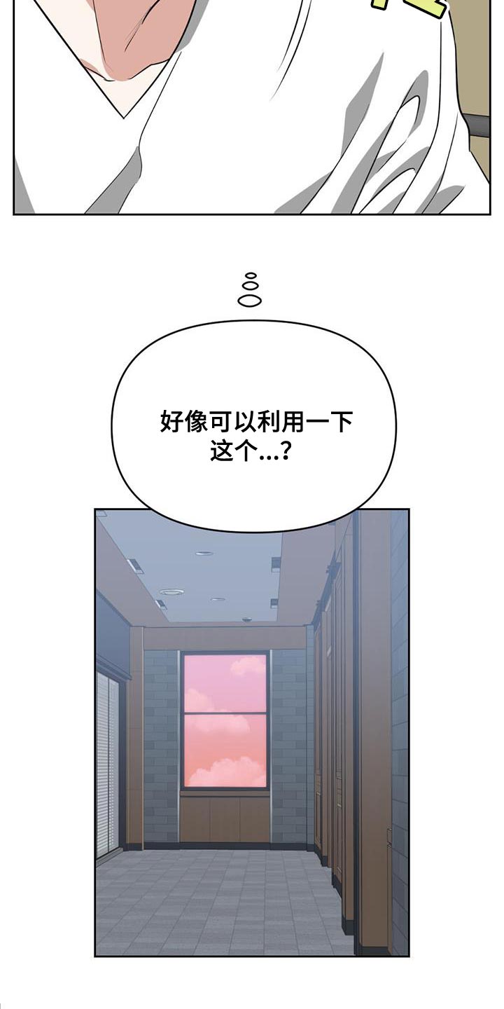 第48章：继续潜伏2